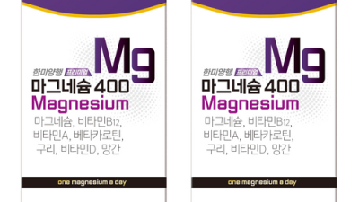 눈 떨림 멈춤! 👀 인생템 영양제 솔직 후기 & 꿀팁 대방출! ✨